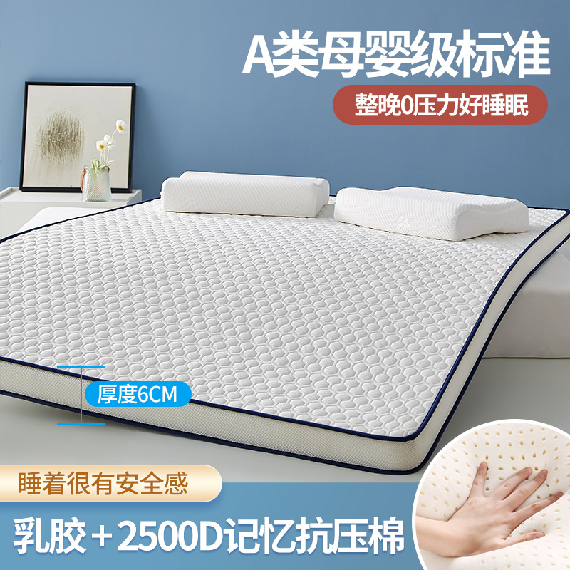 Memory Foam Topper - Latex Foam Mattress Topper for Single